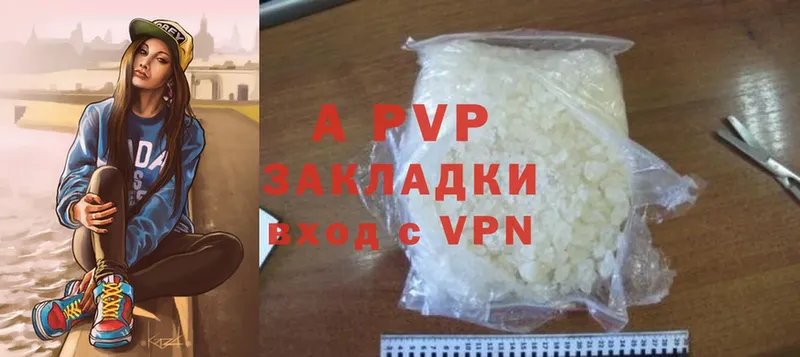 A PVP СК КРИС Краснознаменск