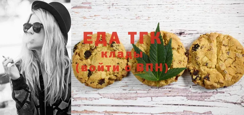 hydra онион  Краснознаменск  Cannafood марихуана  цена  