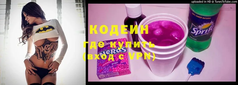 Кодеин напиток Lean (лин)  MEGA онион  Краснознаменск 