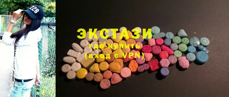 Ecstasy 280 MDMA Краснознаменск