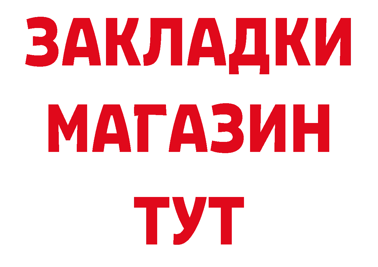 Cannafood конопля как зайти дарк нет гидра Краснознаменск