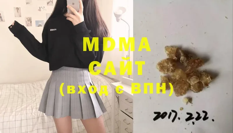 MDMA crystal  Краснознаменск 